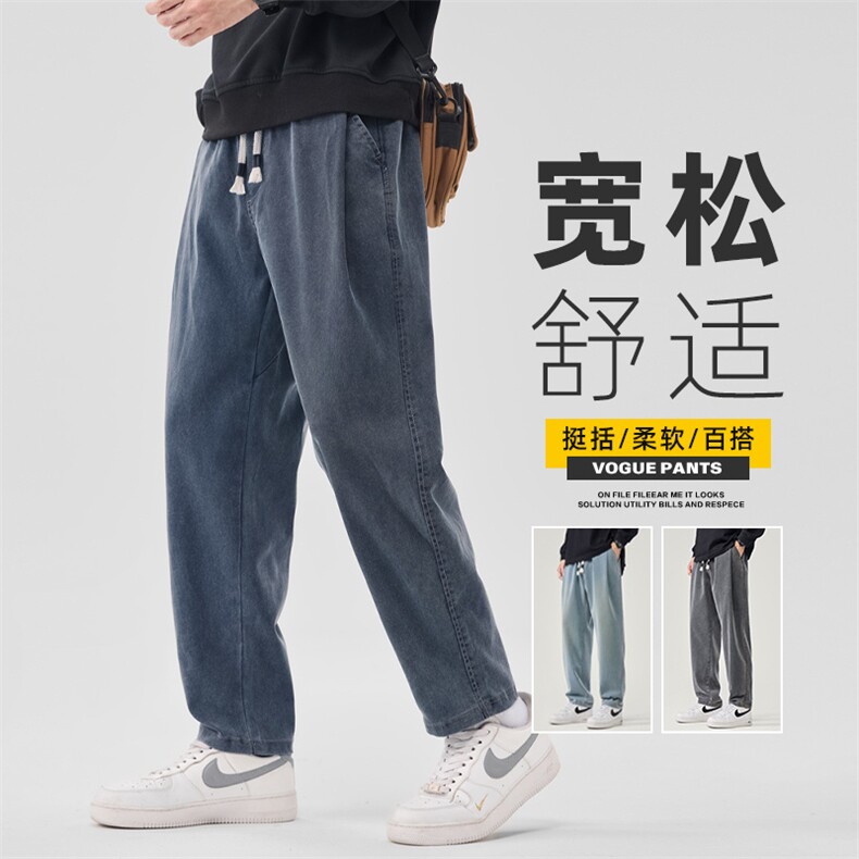 复古星空纹休闲裤男秋季宽松垂感直筒长裤新款百搭裤子Z2561-P50图片