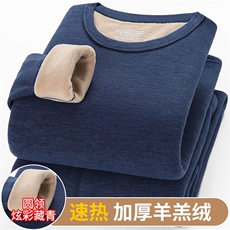 冬加绒加厚男士保暖内衣套装圆领特厚棉衣速发热秋衣裤TR02P52，男装棉衣，星座1013-5
