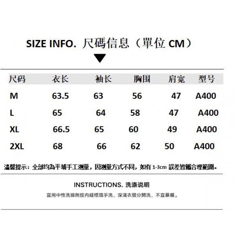 秋冬新款薄毛衣女针织打底衫撞色翻领减龄毛衣假两件A400-P70,男装T恤,星座310A-4