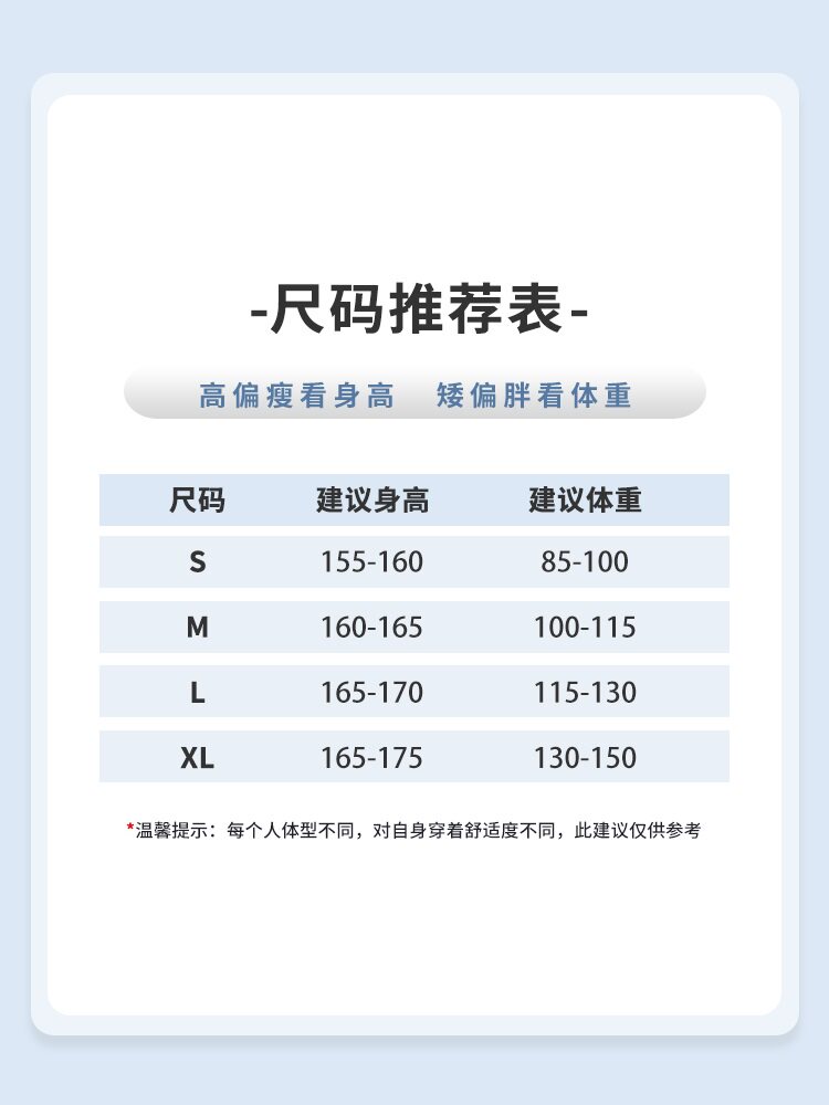 【夏】女冰丝防晒休闲舒适百搭衬衫短袖,女装T恤,初己品牌服饰全品类供货