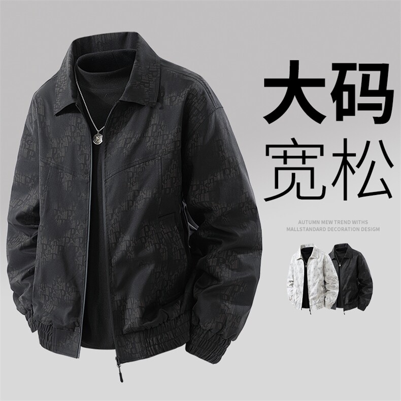 大码男士休闲夹克外套8565-P70控129大码元,男装夹克,星座209