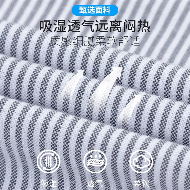 中年男秋季纯棉免烫长袖衬衫男士商务休闲牛津纺条纹正装衬衣格子,男装衬衫,电商B212（原钱塘6029）