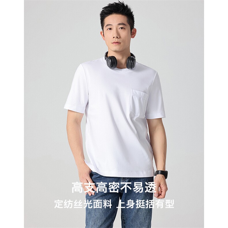 男士短袖t恤夏季纯色衣服男式圆领纯棉T恤男简约百搭口袋装饰上衣,男装T恤,拓晨羊绒