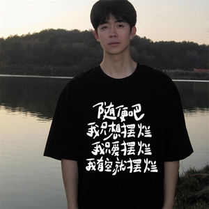 230g重磅纯棉短袖t恤男大码半袖半截袖 DX17371-P20图片