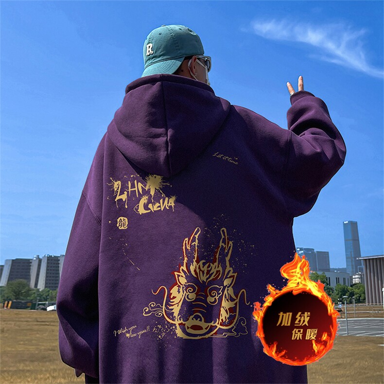 龙年新年卫衣冬季美式加绒加厚连帽卫衣外套DL1793特P35加绒特40,男装卫衣,电商A486