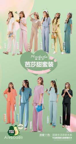 棉芭莎 HZMBS115986