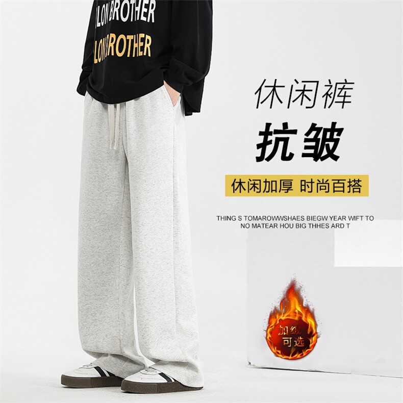 时尚卫裤秋冬加绒加厚直筒百搭休闲裤WK80-1常规特批25加绒特批30,男装休闲裤,星座718-1