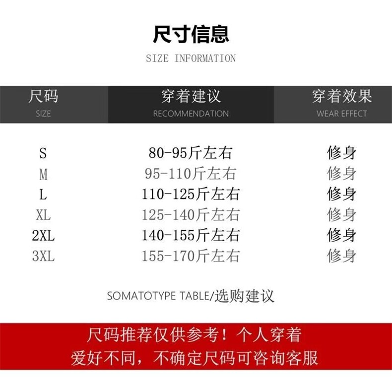2025看新款潮牌五分裤男夏季高级感提花短裤男款宽松沙滩休闲裤,男装休闲裤,电商B212（原钱塘6029）