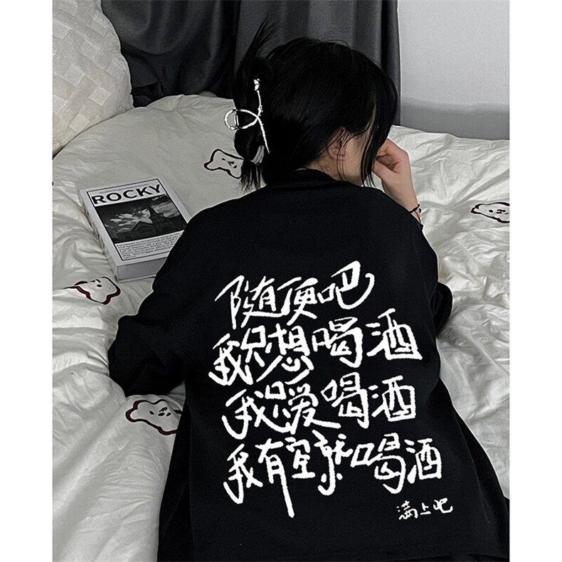 随便吧我只想喝酒短袖潮牌精梳棉高克重情侣t恤oversize美式半袖,男装T恤,星座310A-4