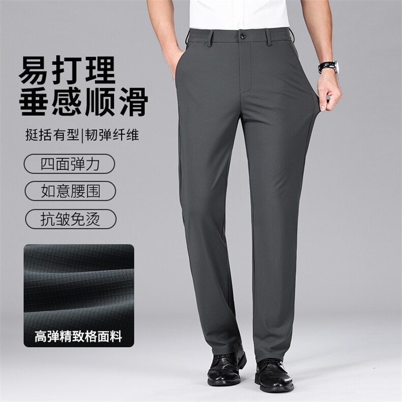 男士冰丝休闲裤夏季薄款透气弹力西裤运动休闲宽松直筒长裤子潮,男装西裤,电商B212（原钱塘6029）