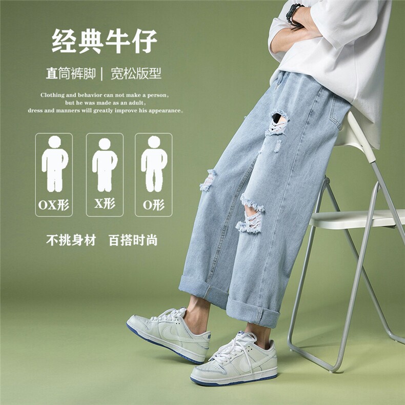k701-p48-控68中性高阶港风中性ins宽松大码肥仔破洞牛仔裤,男装牛仔裤,星座116