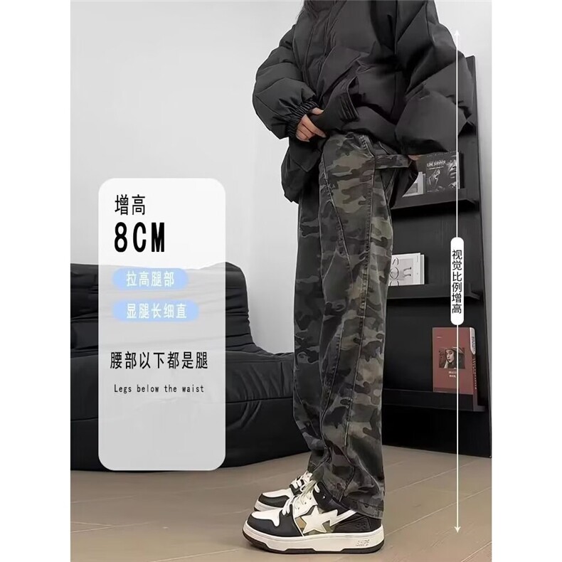 原版质量加绒直筒迷彩裤AM6711P54,男装卫衣,星座1013-5