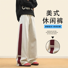 拼接撞色卫裤简约百搭休闲长裤百搭阔腿裤X1520特批：42：78，男装休闲裤，星座718