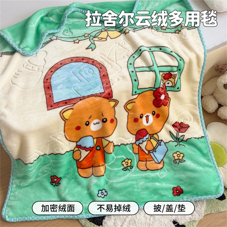 2025新款拉舍尔双层云绒童毯毯子卡通休闲儿童沙发盖毯毛毯,女装毯子,一起卖家纺