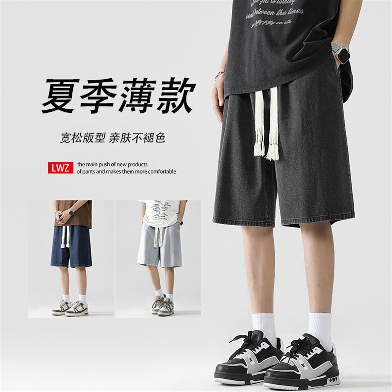 港风ins复古织带牛仔短裤男夏季薄款五分裤DK852-特批-34图片