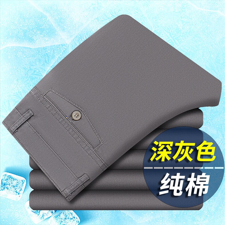 男士休闲长裤子纯棉西裤宽松直筒爸爸西装裤 801薄款-P24图片