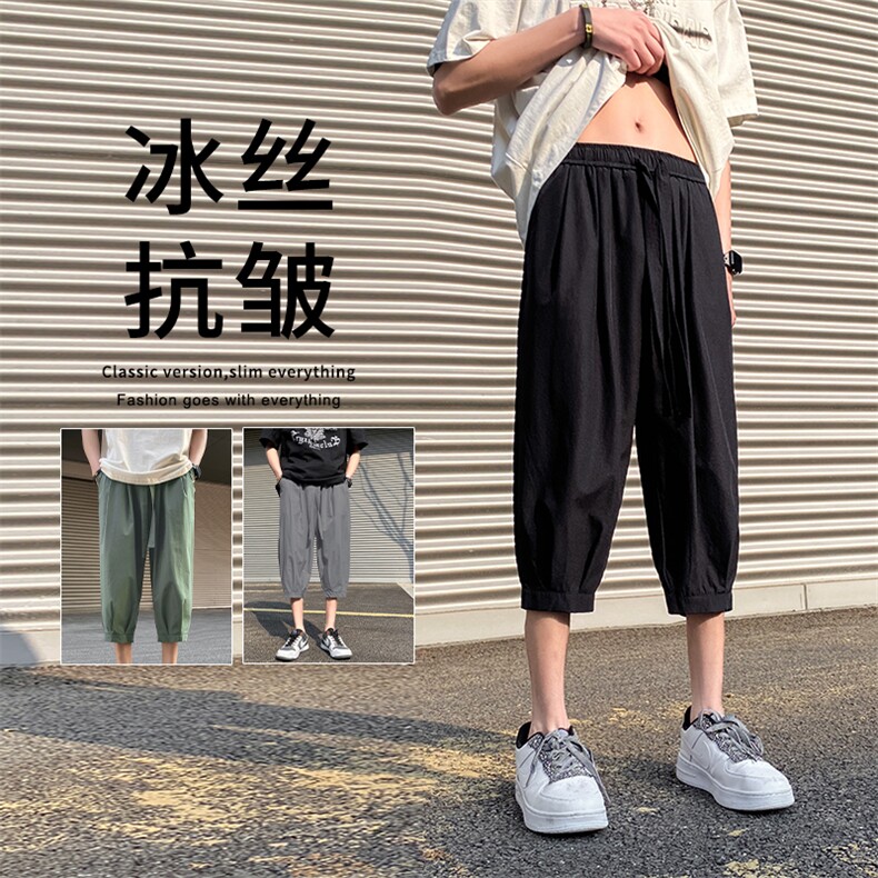 七分裤男冰丝薄款休闲裤子男夏季宽松透气百搭5016特批30,男装休闲裤,星座718-1