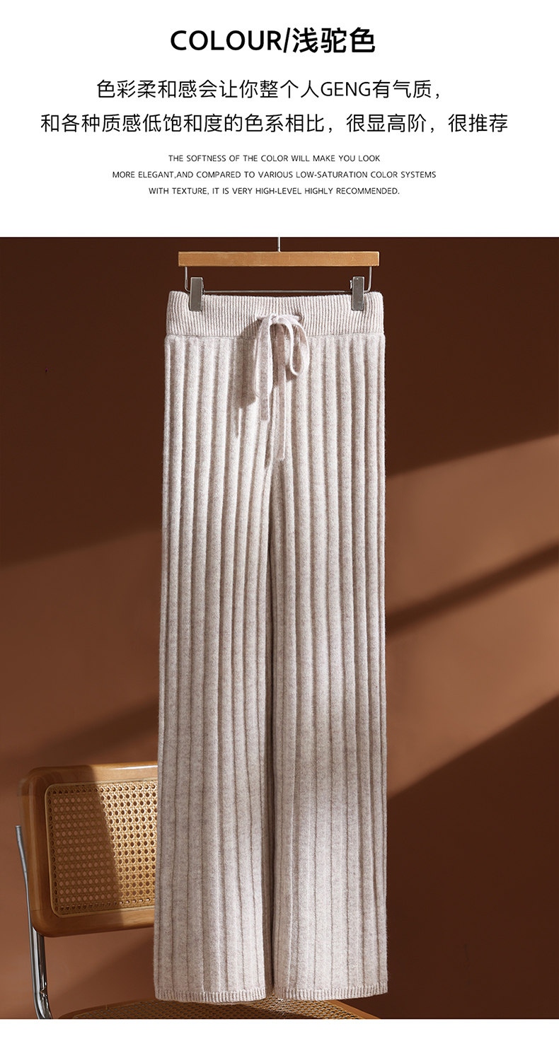 2025年秋季直筒型长裤时尚百搭日期简约休闲阔腿裤，女装休闲裤，玛莎羊绒