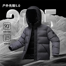 新款标短款连帽白鸭绒羽绒服百搭简约面包服外套潮DB259-P180，男装羽绒服，星座1210A
