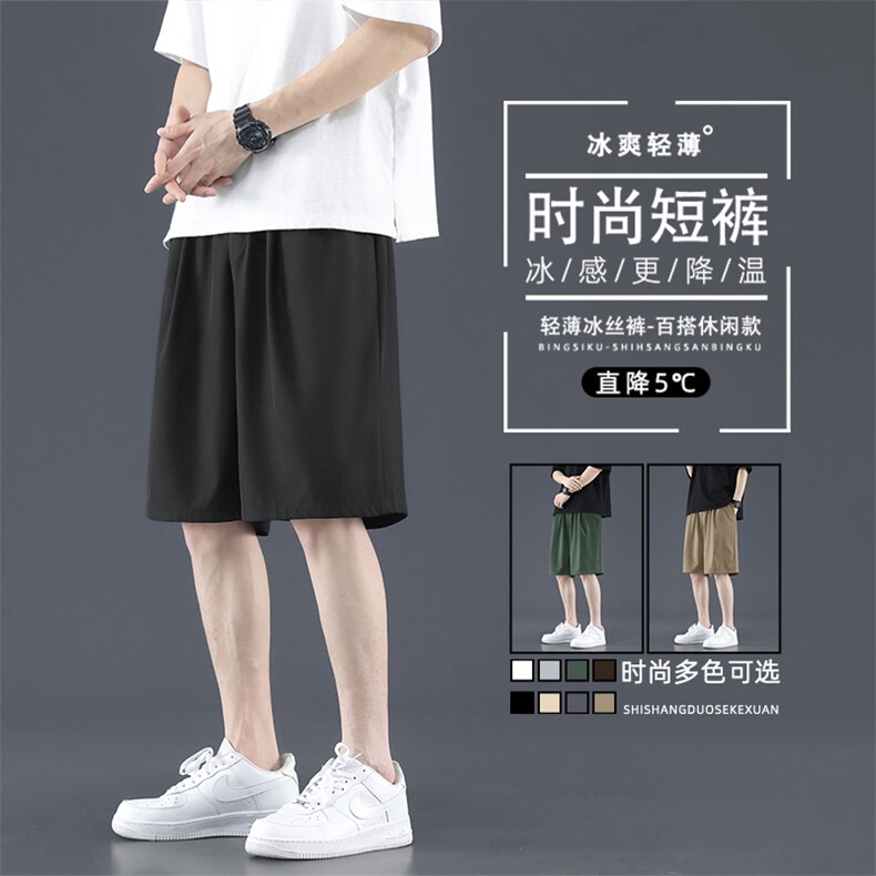 2024夏季薄款运动潮牌五分痞帅休闲宽松直筒速干DK516-特批-15,男装休闲裤,星座718-1