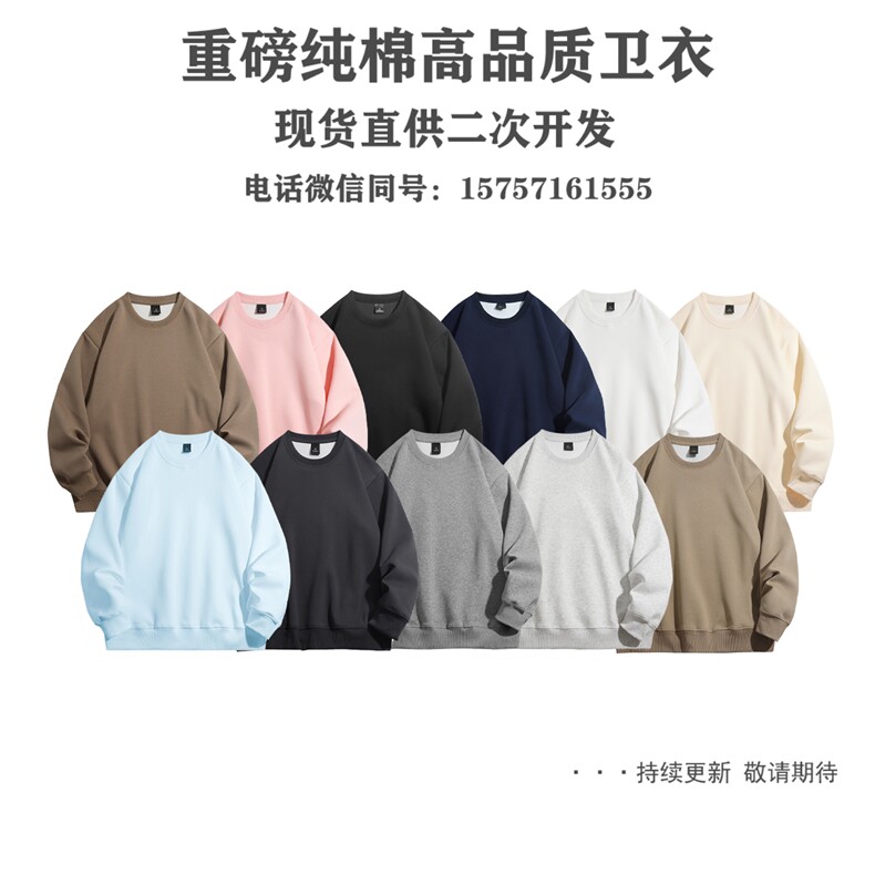 圆领纯色光板卫衣  FY007-特P17.5 4xl 5xl加2图片