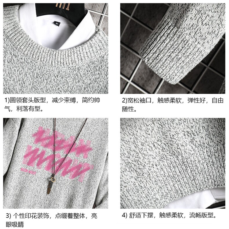 加厚加绒毛衣男大码毛线衣男针织衫M19321-P45加绒款-P65网格,男装针织衫/毛衣,电商A040A