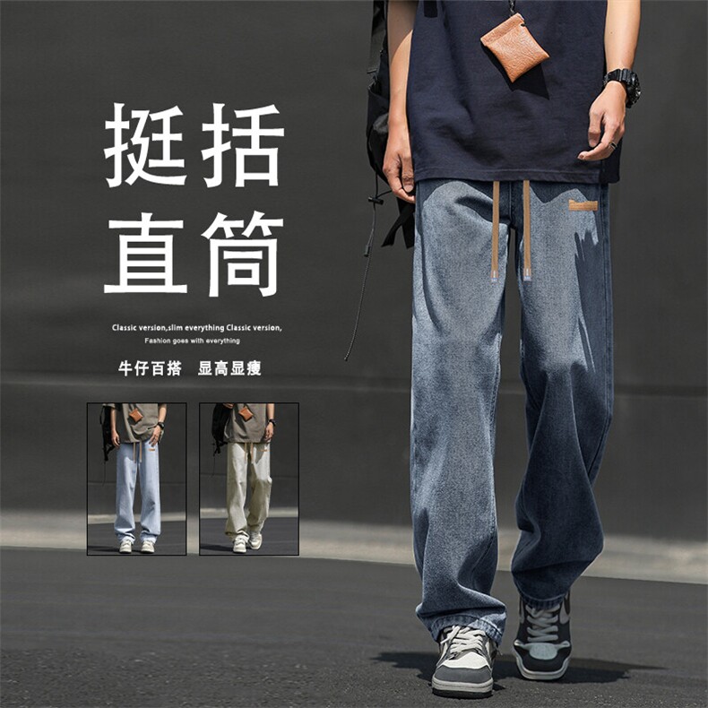 牛仔裤男士新款直筒裤长裤夏季薄款男裤宽松K825-特批3768,男装牛仔裤,星座718-1