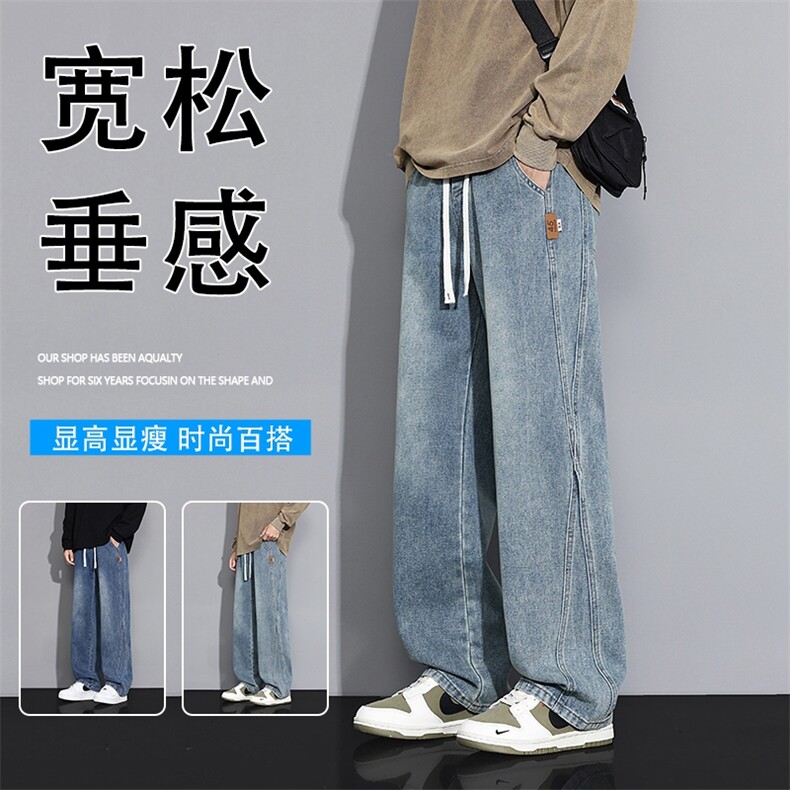 抖音直播牛仔裤秋季裤子男直筒青少年大童帅气1018-704-P38,男装牛仔裤,星座1018