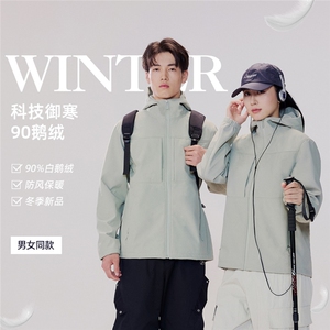 舒适百搭简约2025新款更耐穿四层防护高密锁绒内外双层面料，女装短外套，衫都服饰