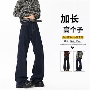 190高个子加长版裤子原牛丹宁牛仔裤男款直筒cleanfit微喇裤KZ096
