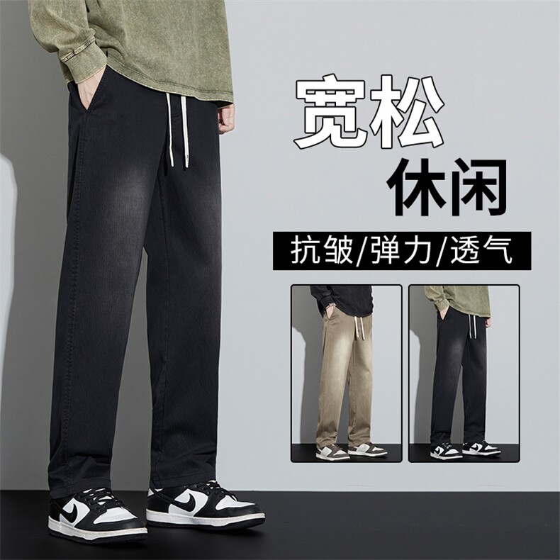 秋季复古裤子男水洗直筒阔腿牛仔裤男女款军咖色休闲裤NK6110-p48图片