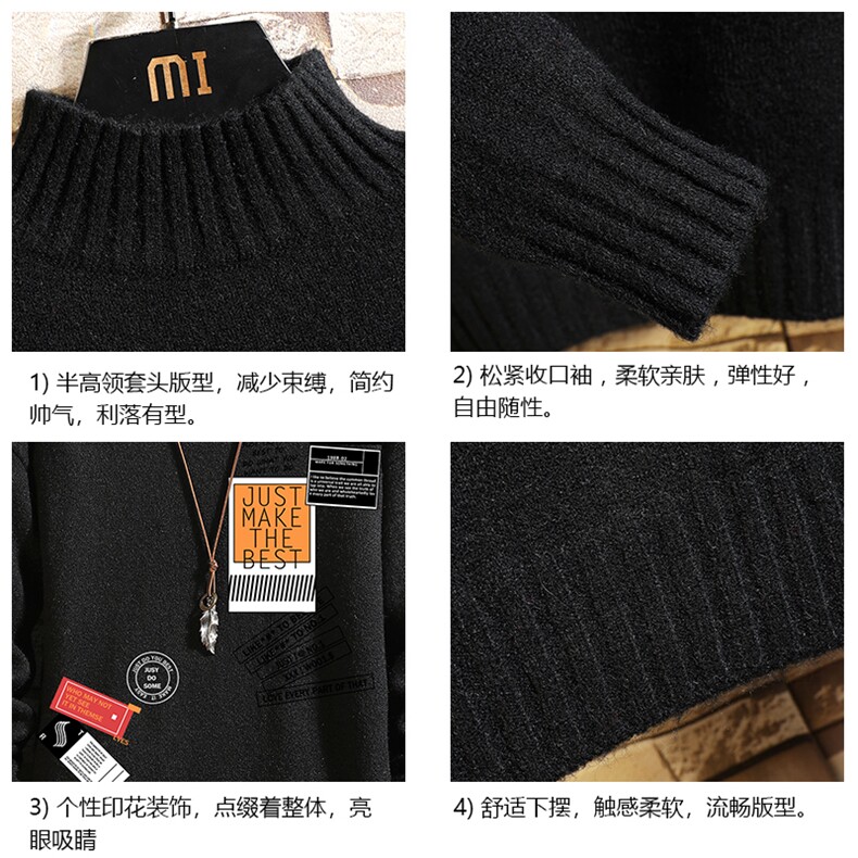 M18121-P45加绒款-P65半高领毛衣男士大码针织衫男毛线衣男线衫,男装针织衫/毛衣,电商A040A