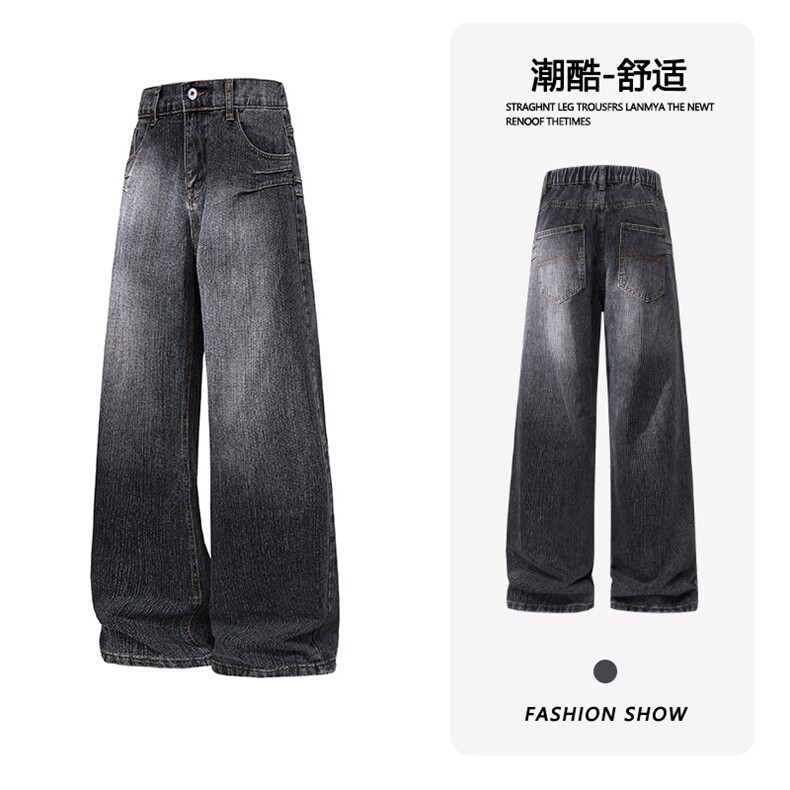 B221美式ins高街暗黑宽松微喇竹节纹牛仔裤LK25585-特P50控78,男装牛仔裤,电商B221