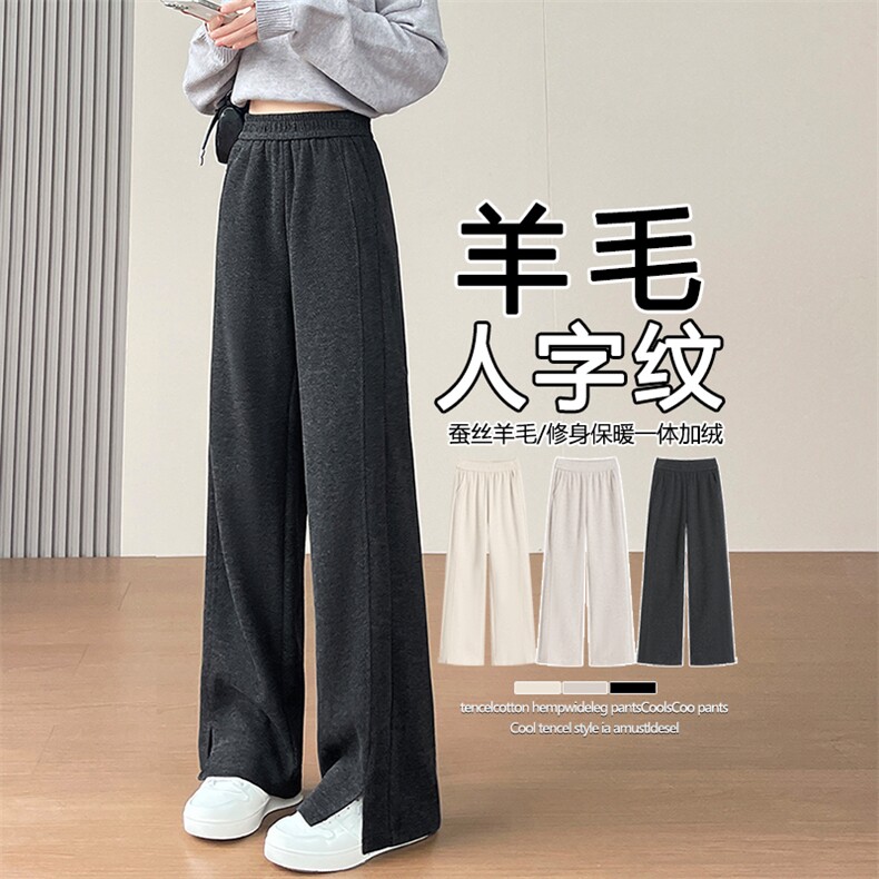 人字纹加厚加绒裤子女冬季新款高腰窄版直筒大码毛呢阔腿裤,女装休闲裤,云美莎专业女裤-全店现货