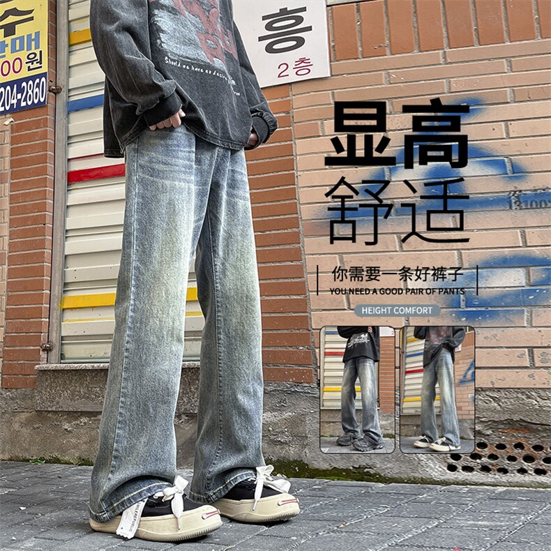 春季美式潮流高街复古宽松水洗牛仔裤K2374 P55图片