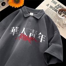 深灰色