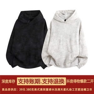 抖音得物二开25秋冬美式高街重磅水洗满天星扎染连帽卫衣CM48图片