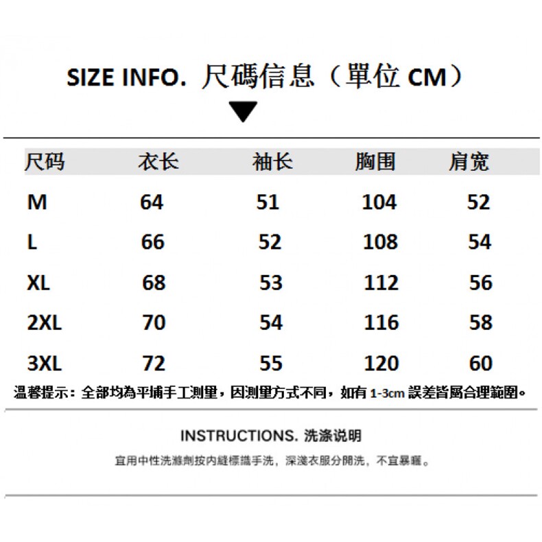 1506-1/ZC701/P50新款重工刺绣拼色针织衫宽松立领拉链外套上衣,男装针织衫/毛衣,星座1506-1