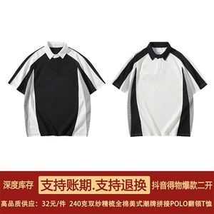 得物抖音高品质二开240克纯棉美式高街POLO衫翻领潮牌短袖T恤图片