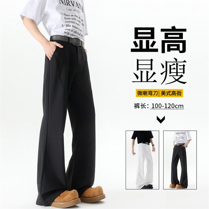 弯刀裤美式高街微喇裤子男弹力高级感直筒阔腿休闲西装裤KZ058P50图片