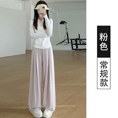 原宿潮流ins慵懒流行新款无品牌速干防晒裤女2025新款冰丝阔腿裤，男装防晒衣，星座1210-1