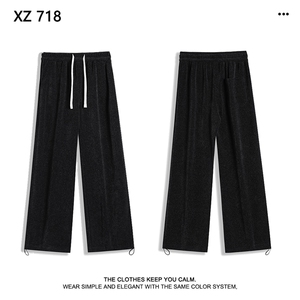 慵懒风抽绳休闲裤高腰宽松直筒裤子阔腿拖地长裤X1870-特批-55图片