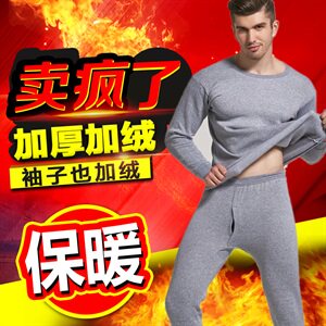 0661跑量男士加绒加厚保暖内衣冬季时尚修身秋衣秋裤圆领套装图片