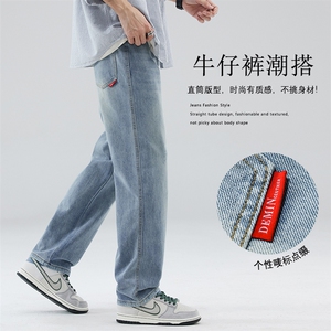 潮牌休闲裤男宽松直筒长裤子2025春夏季宽松百搭牛仔裤9302-P55图片