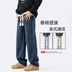 直筒百搭加绒加厚休闲裤时尚牛仔裤高街K828-特批37加绒特批47，男装休闲裤，星座718-1