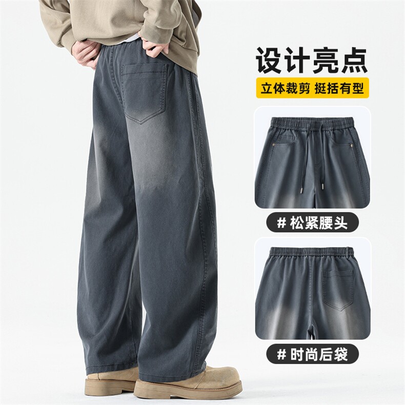 潮牌阔腿长裤男生秋冬季宽松垂顺休闲裤新款美式弯刀裤Z2591-P50,男装休闲裤,星座509