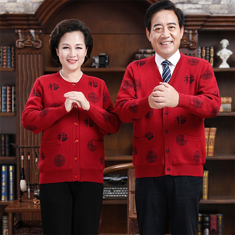2024秋冬新款中老年男女款福字印花纽扣30%羊毛开衫,女装羊毛衫,衣恋羊绒