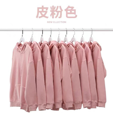 05粉色【复合贝贝绒】