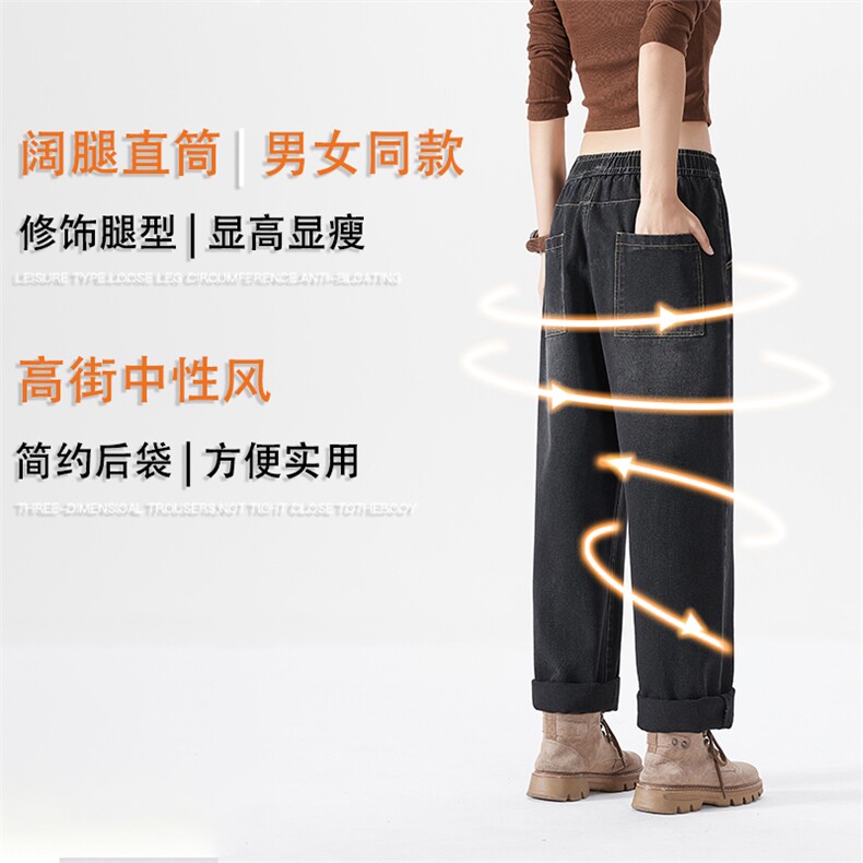 复古牛仔裤男女同款直筒宽松美式百搭休闲裤A068-FKSK185-TP65,男装牛仔裤,电商A068