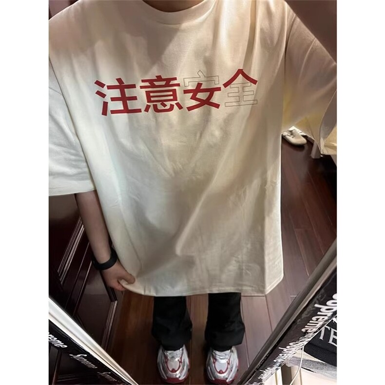 小众趣味文字设计感夏季重磅纯棉短袖男女休闲百搭T恤潮T,男装T恤,星座1210-1